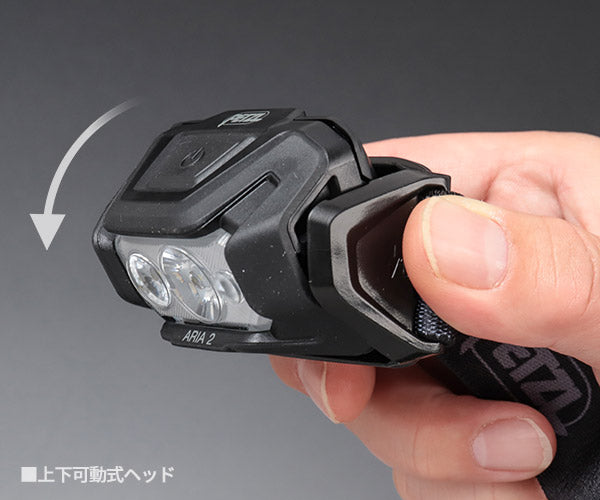 日本正規品 ペツル アリア 2 RGB ブラック ヘッドランプ 450ルーメン IP67 防水 防塵 耐衝撃 単4電池式 (E070BB00)(3342540850682) PETZL