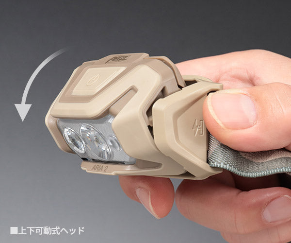 日本正規品 ペツル アリア 2 RGB カモフラージュ ヘッドランプ 450ルーメン IP67 防水 防塵 耐衝撃 単4電池式 (E070BB01)(3342540850699) PETZL