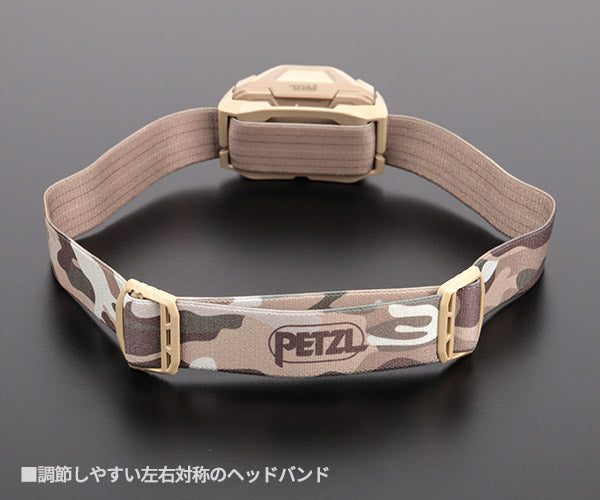 日本正規品 ペツル アリア 2 RGB カモフラージュ ヘッドランプ 450ルーメン IP67 防水 防塵 耐衝撃 単4電池式 (E070BB01)(3342540850699) PETZL