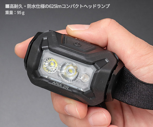 日本正規品 ペツル アリア 2R RGB ブラック ヘッドランプ 625ルーメン IP67 防水 防塵 耐衝撃 充電式 コア付属 (E070DA00)(3342540850750) PETZL