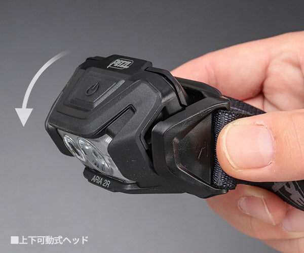 日本正規品 ペツル アリア 2R RGB ブラック ヘッドランプ 625ルーメン IP67 防水 防塵 耐衝撃 充電式 コア付属 (E070DA00)(3342540850750) PETZL