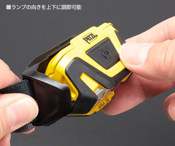 日本正規品 ペツル アリア2R ヘッドライト 600ルーメン (E071AA00)(3342540840089) PETZL