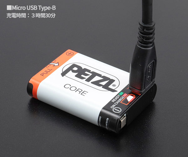 日本正規品 ペツル アリア2R ヘッドライト 600ルーメン (E071AA00)(3342540840089) PETZL