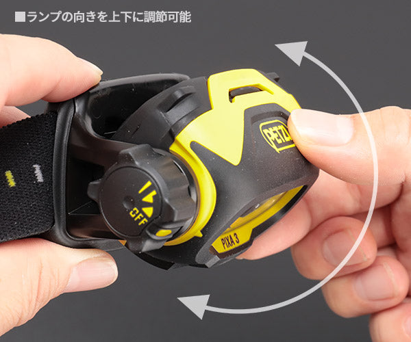 【3月の特価品】日本正規品 ペツル ピクサ3 ヘッドライト 100ルーメン (E78CHB 2)(3342540098497) PETZL