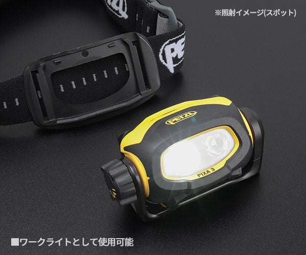【3月の特価品】日本正規品 ペツル ピクサ3 ヘッドライト 100ルーメン (E78CHB 2)(3342540098497) PETZL