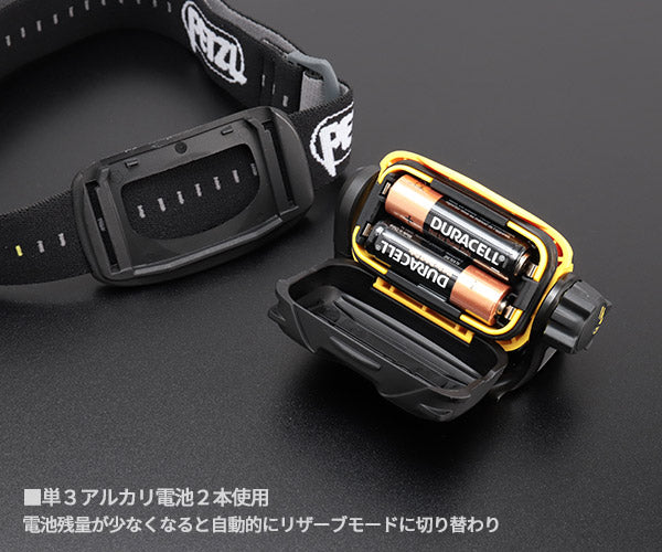 【3月の特価品】日本正規品 ペツル ピクサ3 ヘッドライト 100ルーメン (E78CHB 2)(3342540098497) PETZL