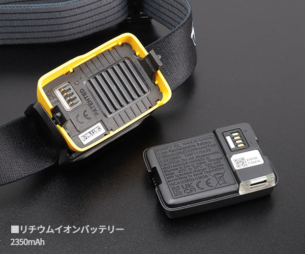 日本正規品 ペツル スイフトRLプロ ヘッドライト 1100ルーメン (E810AB00)(3342540843363) PETZL