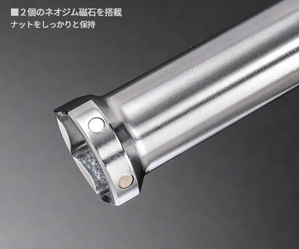 TOP 電動ドリル用 ハンガーレール用ソケット マグネット付 薄型スリム 対辺17mm (ECS-17LTM)(4975180223920) トップ工業