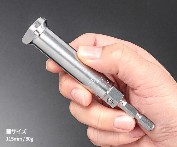 TOP 電動ドリル用 ハンガーレール用ソケット マグネット付 薄型スリム 対辺17mm (ECS-17LTM)(4975180223920) トップ工業