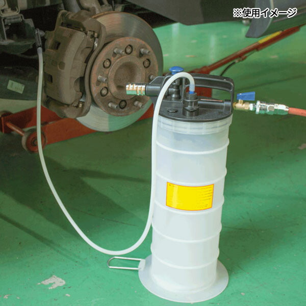 ハスコー エアー式オイルエクストラクター 5L EG320FT (4580372213049) HASCO エンジンオイル・ブレーキフルード・作動油の交換作業