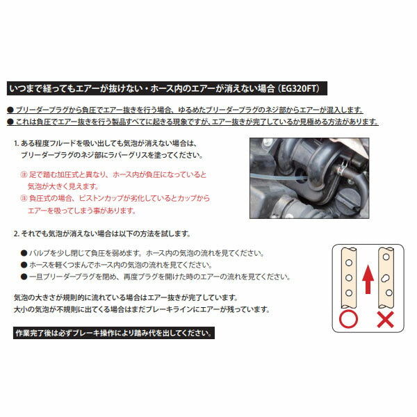 ハスコー エアー式オイルエクストラクター 5L EG320FT (4580372213049) HASCO エンジンオイル・ブレーキフルード・作動油の交換作業