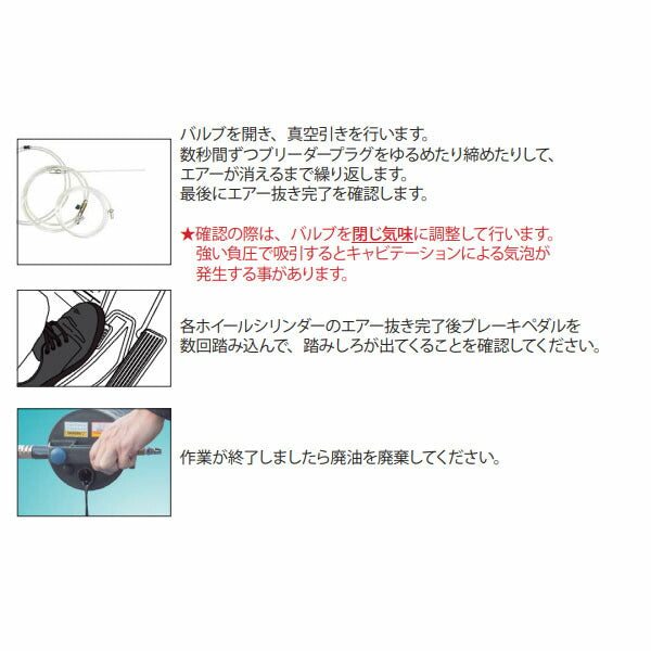 ハスコー エアー式オイルエクストラクター 5L EG320FT (4580372213049) HASCO エンジンオイル・ブレーキフルード・作動油の交換作業