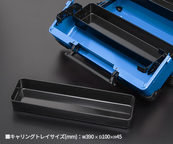 KTC 両開きメタルケース スカイブルー EK-10ASBL (2026SK限定色) 工具箱 ツールケース 京都機械工具 2026SK