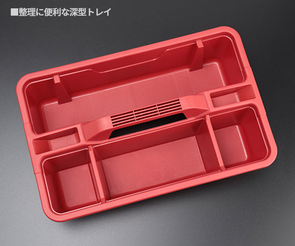 【11月の特価品】KTC EKP-TR3 プラハードトレイ レッド 京都機械工具 耐衝撃性・耐久性に優れたプラスチック一体成型ツールトレイ 工具入れ