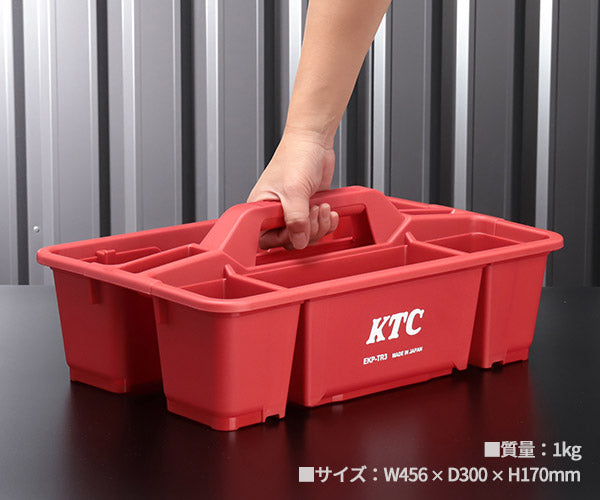 【11月の特価品】KTC EKP-TR3 プラハードトレイ レッド 京都機械工具 耐衝撃性・耐久性に優れたプラスチック一体成型ツールトレイ 工具入れ
