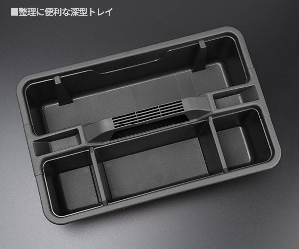 【11月の特価品】KTC EKP-TR3BK プラハードトレイ ブラック 京都機械工具