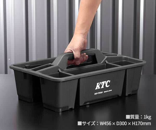 【11月の特価品】KTC EKP-TR3BK プラハードトレイ ブラック 京都機械工具