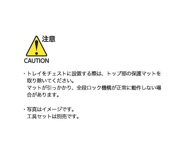 KTC EKR-103 EKR-113 専用樹脂成型トレイ (3枚セット) SK36618ET2 SK36618E用