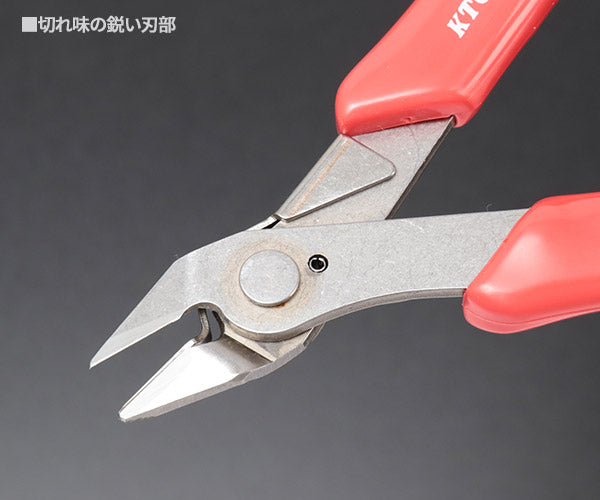KTC 板ニッパー 130mm 切断能力0.9 全長130mm (EN-30S)(4989433501383) 京都機械工具