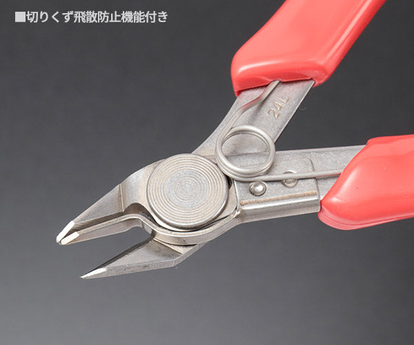 KTC 板ニッパー 130mm 切断能力0.9 全長130mm (EN-30S)(4989433501383) 京都機械工具