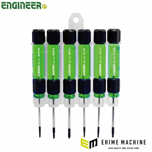 エンジニア 精密ドライバーセット (DK-701) (4989833003654) ENGINEER