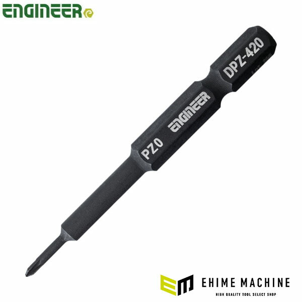 エンジニア ポジドラ用ビット(NO.0ポジドライブ対応) (DPZ-420) (4989833004125) ENGINEER