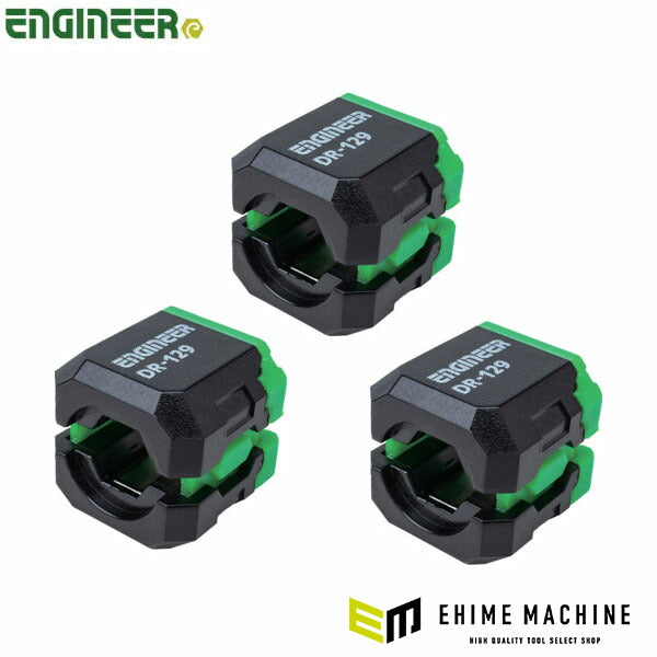 エンジニア マグネットビットホルダ ネジキャッチPro ライムグリーン (DR-129) (4989833012748) ENGINEER