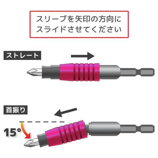 エンジニア ユニバーサルジョイント (DR-25P) (4989833012489) ENGINEER