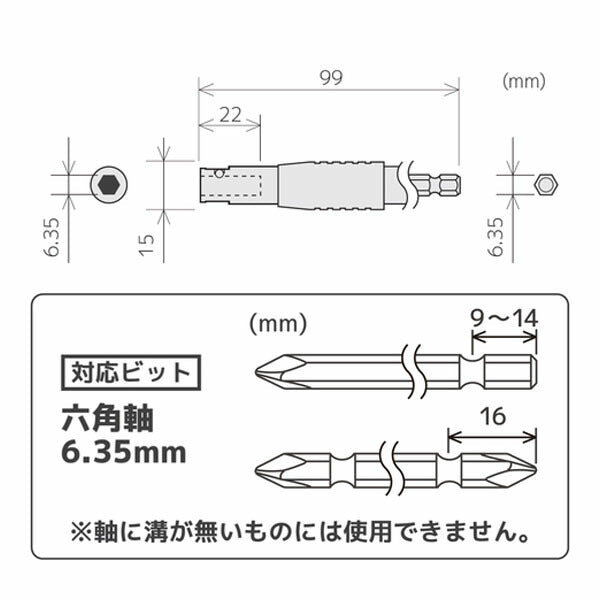 エンジニア ユニバーサルジョイント (DR-25P) (4989833012489) ENGINEER