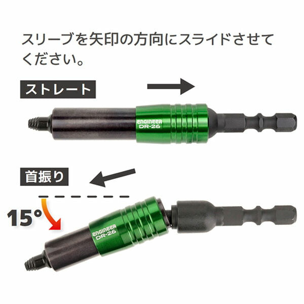 エンジニア ユニバーサルジョイント (DR-26) (4989833012267) ENGINEER