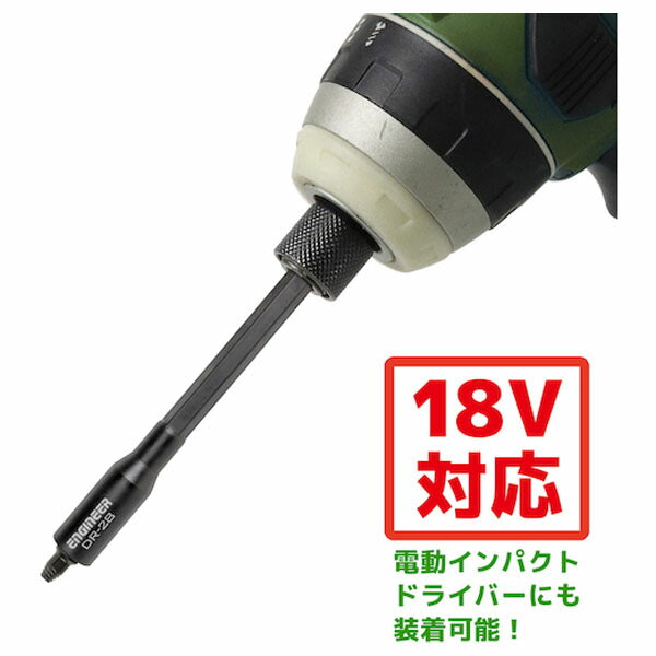 エンジニア 貫通エクステンション (DR-28) (4989833012281) ENGINEER