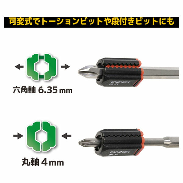 エンジニア Miniネジキャッチ スカーレット 3個セット (DR-29DM) (4989833012670) ENGINEER