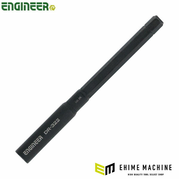 エンジニア 極細エクステンション (DR-322) (4989833012632) ENGINEER