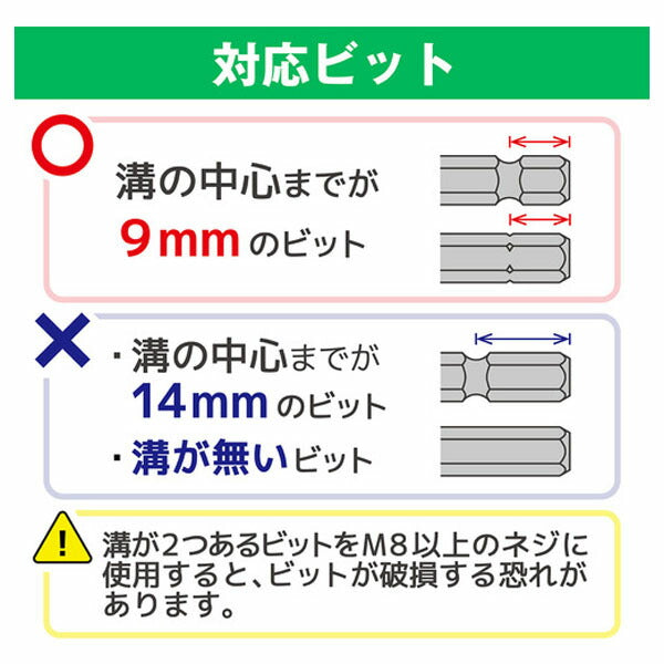 エンジニア ロックエクステンション 全長:100mm (DR-422) (4989833012694) ENGINEER