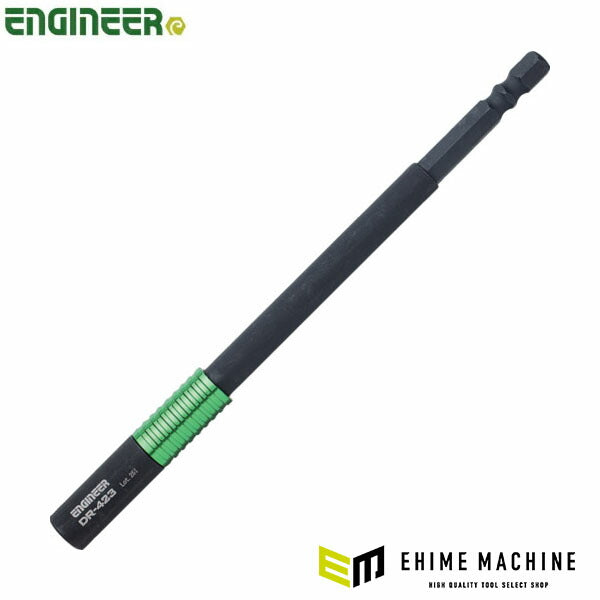 エンジニア ロックエクステンション 全長:150mm (DR-423) (4989833012700) ENGINEER