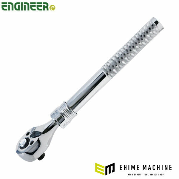 エンジニア 伸縮ラチェットハンドル (DR-47) (4989833012380) ENGINEER
