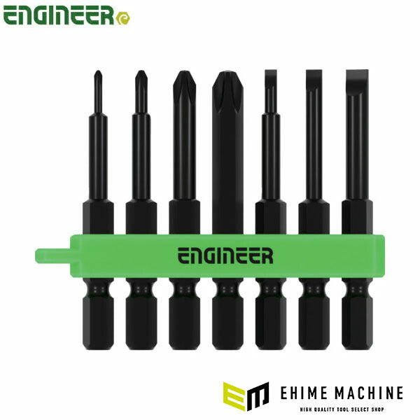 エンジニア ドライバービット プラマイミドルセット 7本組 +No.0~3、-3~5.5mm (DS-401) (4989833004750) ENGINEER