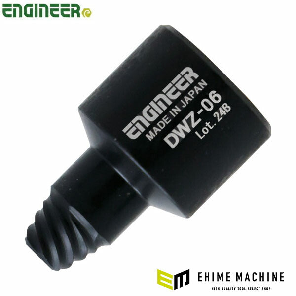 エンジニア ネジモグラソケット (DWZ-06) (4989833015022) ENGINEER