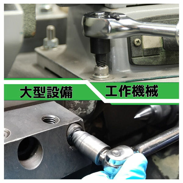 エンジニア ネジモグラ ソケットセット (DWZ-302) (4989833014766) ENGINEER
