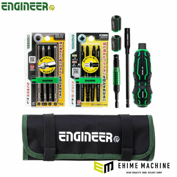 エンジニア 合体工具 7点セット (DXZ-05) (4989833014353) ENGINEER