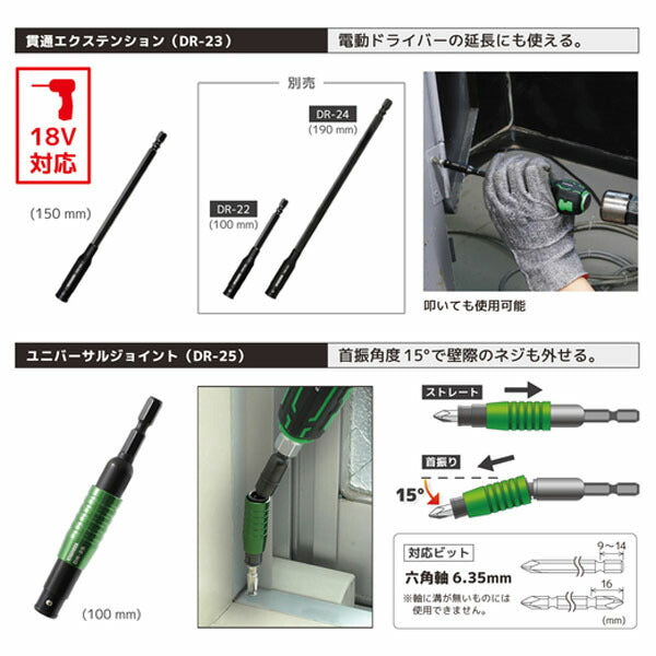 エンジニア 合体工具 7点セット (DXZ-05) (4989833014353) ENGINEER
