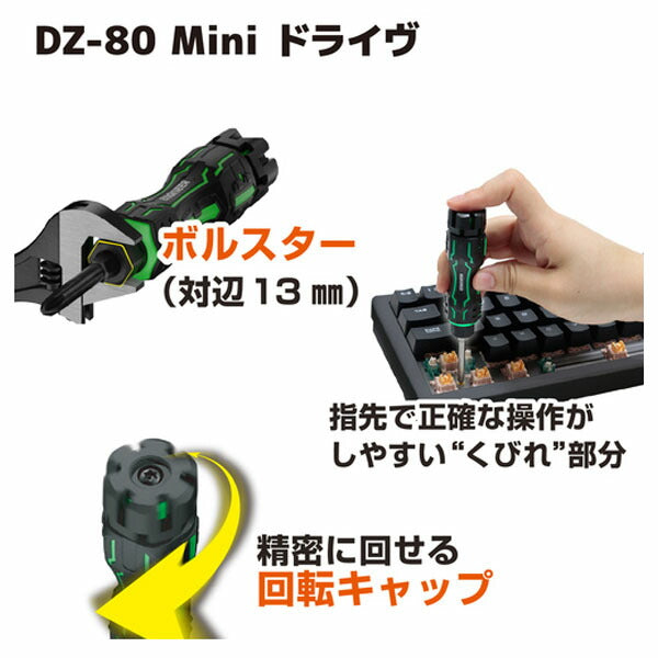 エンジニア ネジレスQセット セット点数:4 六角対辺2.5、3、4、5mm (DXZ-40) (4989833014315) ENGINEER
