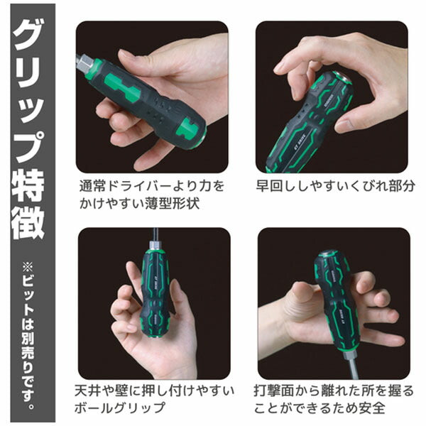 エンジニア 差替式ドライバー GTドライヴ&プラマイロング PINK&BLACK (DZ-73P) (4989833006068) ENGINEER
