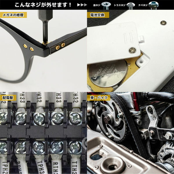 エンジニア GTドライヴ ネジバズーカセット (DZ-76) (4989833009762) ENGINEER