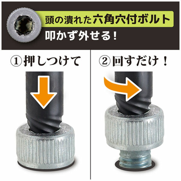 エンジニア MINIドライヴ&ネジモグラミドル (DZ-86) (4989833009861) ENGINEER