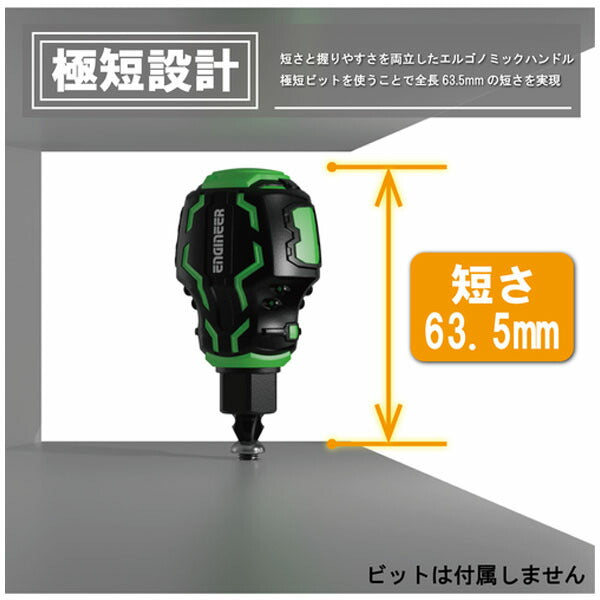 エンジニア STUBBYドライヴ (DZ-90) (4989833009908) ENGINEER