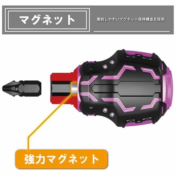 エンジニア 差替式ドライバー STUBBYドライヴ&ヘクスローブ極短 PINK&BLACK (DZ-93P) (4989833006266) ENGINEER
