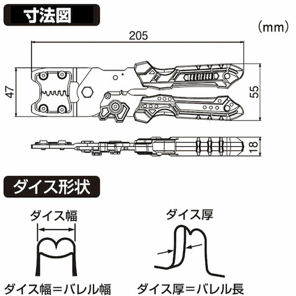 エンジニア 精密圧着ペンチ(ダイス交換式) (PAD-11) (4989833035327) ENGINEER