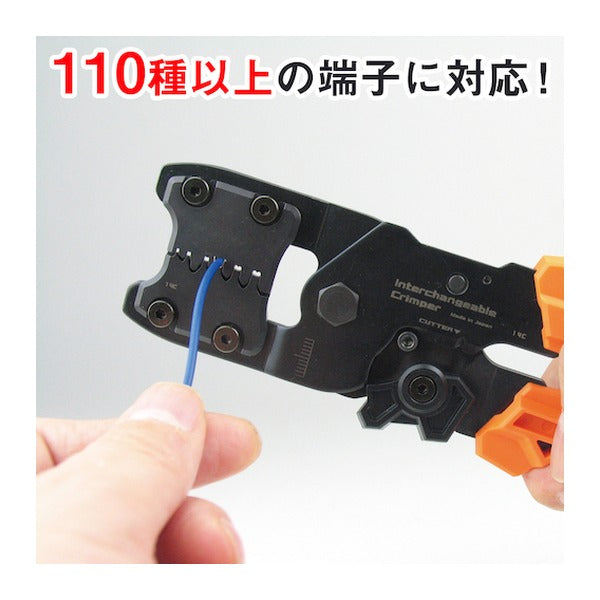 エンジニア 精密圧着ペンチ(ダイス交換式) (PAD-12) (4989833035334) ENGINEER