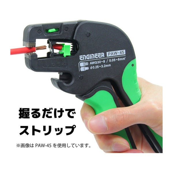 エンジニア オートワイヤーストリッパー LF PAW-44 (PAW-44) (4989833034924) ENGINEER